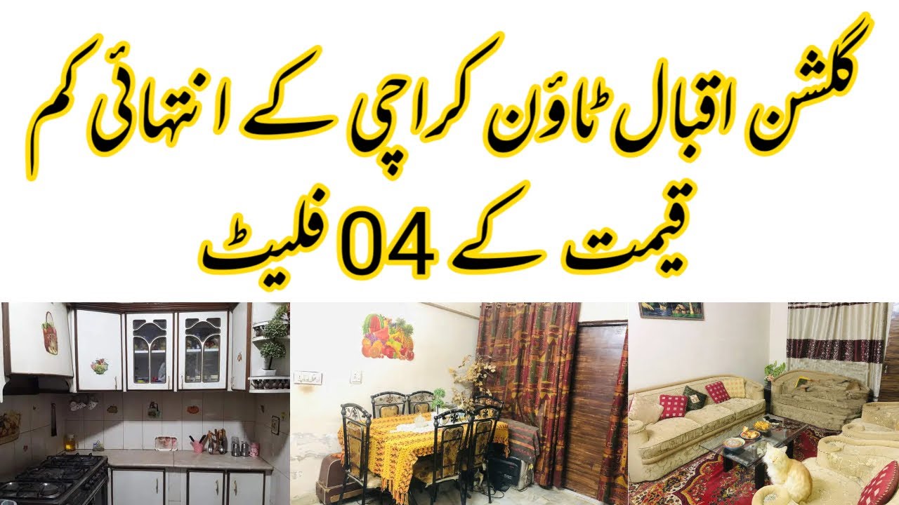 Flat For Sale In Karachi Low Price Flat For Sale In Karachi 04