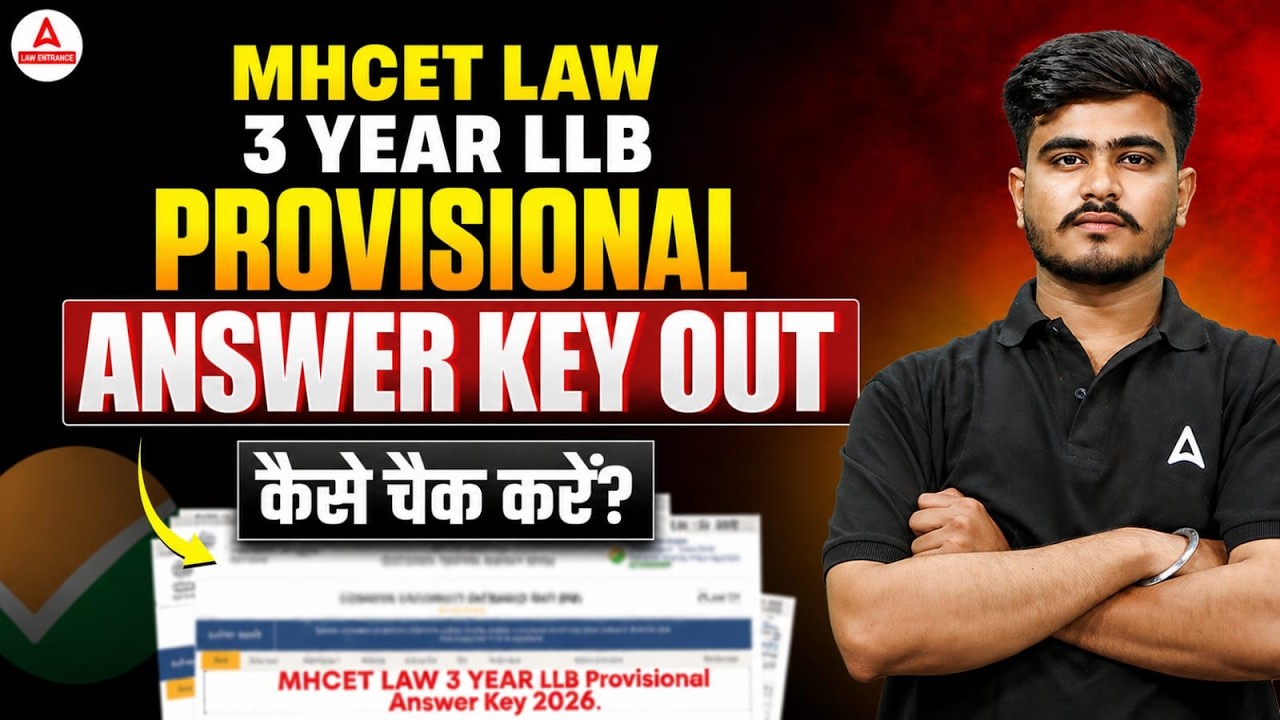 MHCET Law 3 Year LLB 2026 | Provisional Answer Key Out | Step by Step ...