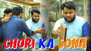 | CHORI KA SONA | By Nadir Ali \& Team | P4 Pakao | 2023