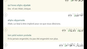 ترجمة معانى سورة الإخلاص باللغة الفرنسية ❤️