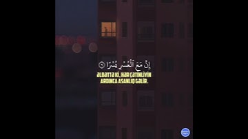 İslam Sobhi Surah sharh إصلام صبحي سورة الشرح