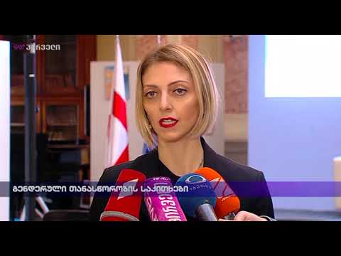 გენდერული თანასწორობის საკითხები