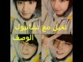 تخيل عن تشانيول في صندوق الوصف 