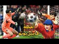أغنية كابتن بونو على طريقة كابتن ماجد وليد الحارس الذي لا ي قهر بالأسلوب المغربي 