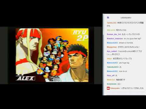 SFIII: 3rd Strike - [夜万博] Yabanpaku 2014 [乱世八国]