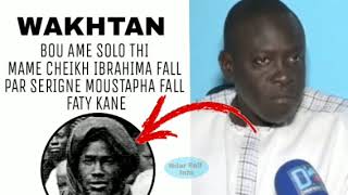 WAKHTAN BOU AME SOLO THI MAME CHEIKH IBRAHIMA FALL PAR SERIGNE MOUSTAPHA FALL FATY KANE screenshot 4