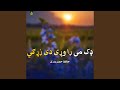 یا رسوالله 