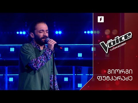 #ვოისი გიორგი ფუტკარაძე | Giorgi Putkaradze - Iron sky