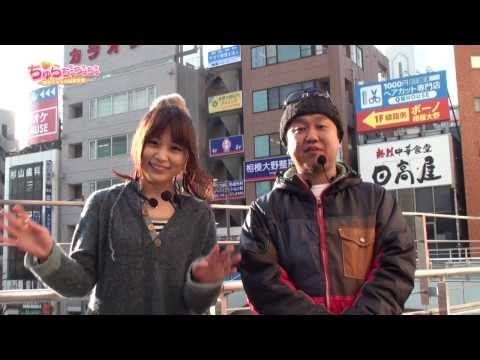 【予告編】愛地ちゅらのちゅらちゅちゅちゅ～8時間目～