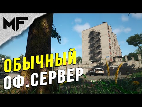 Видео: SCUM. Нарезка со стрима #9