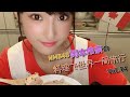 NMB48岡本怜奈の「料理で世界一周旅行」#14