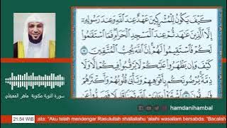 Surat At-Taubah | Syaikh Maher Al-Muayqaly