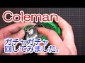 コールマンのガチャガチャに挑戦！