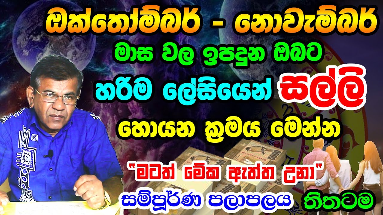 Born Month For Personality Traits What born-month-for-personality-traits-what