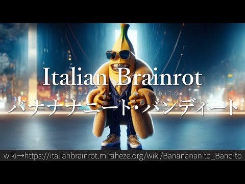 Banana Nanito Bandito