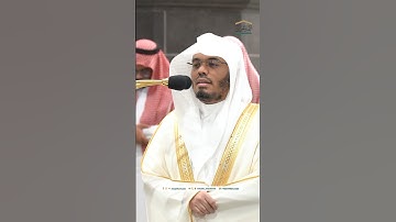 فتقبلها ربها بقبول حسن وأنبتها نباتا حسنا ~تلاوة تحبيرية بديعة للشيخ ياسر الدوسري-فجر 20 محرم 1446هـ
