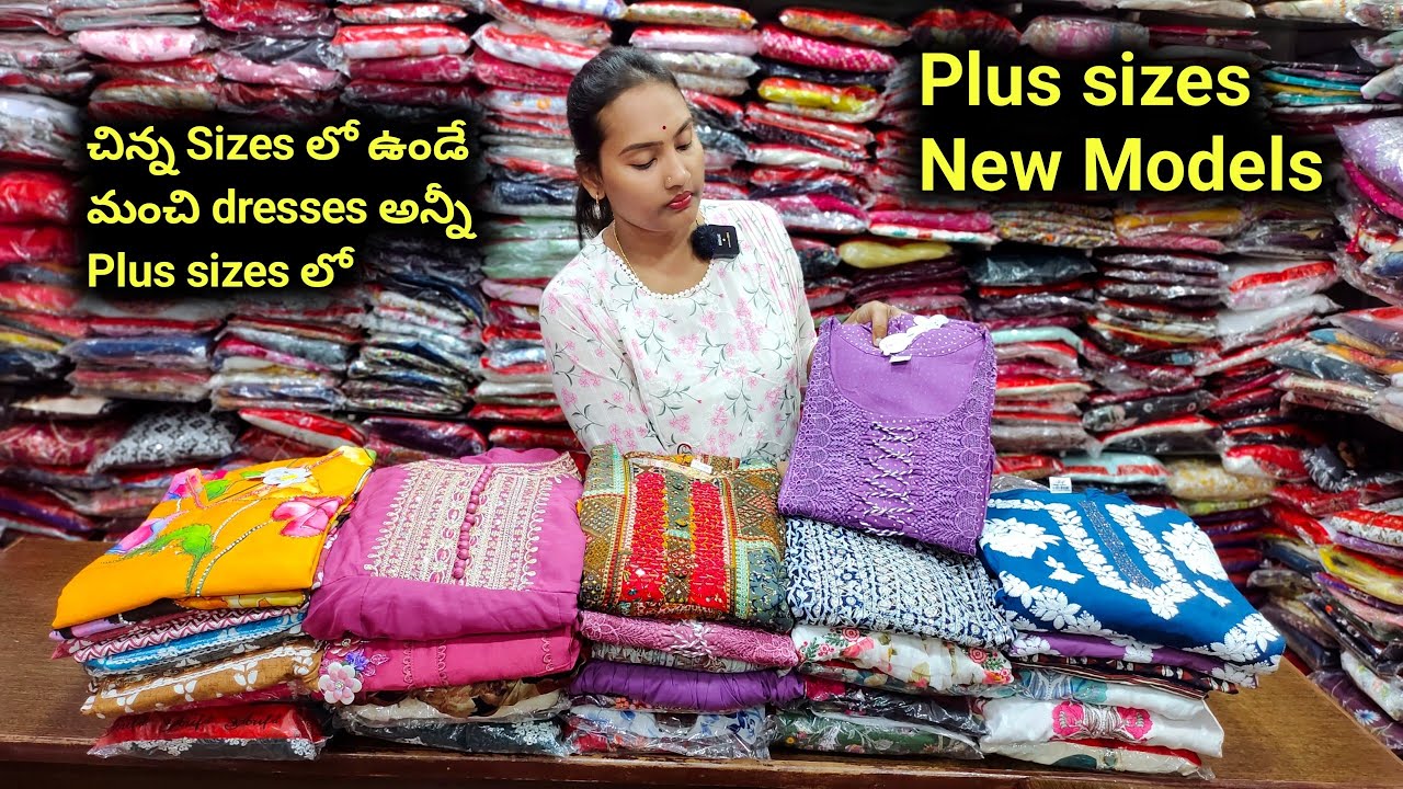 Size Collection అందరూ ఎప్పటి నుండో అడుగుతున్న Plus sizes collections || తక్కువ ధరలో ...