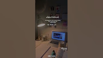 احترم القران ثواني معدودة استمع تلاوه هادئة