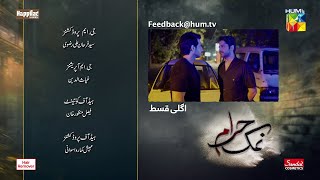 Namak Haram - Episode 25  - [ Imran Ashraf & Sarah Khan ] - HUM TV Resimi