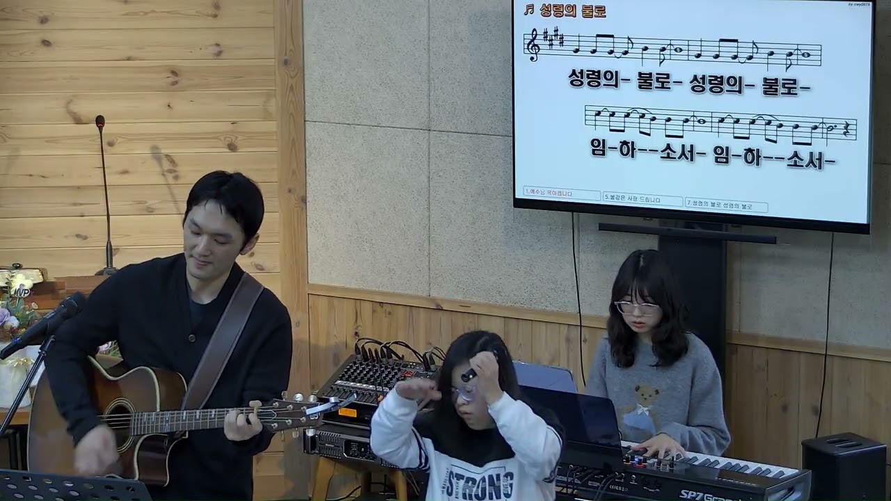 예배찬양260301/인도 김용재집사 #청라삼일교회 #김용재집사 #예배찬양 #찬양인도 #주일찬양