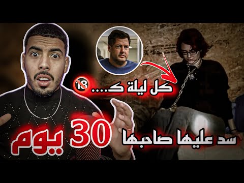 ها علاش متيقش فالصحاب شوفو اش دار لصاحبتو حسبي الله و نعم الوكيل