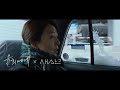 새소년 (SE SO NEON) X 윤희에게 (Moonlit Winter) '눈 (Winter)' Official MV