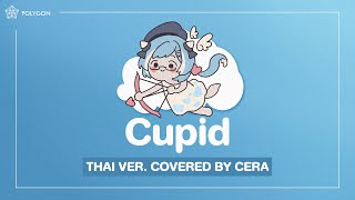 【 Thai Version】FIFTY FIFTY (피프티피프티) - Cupid | CERA 🎃