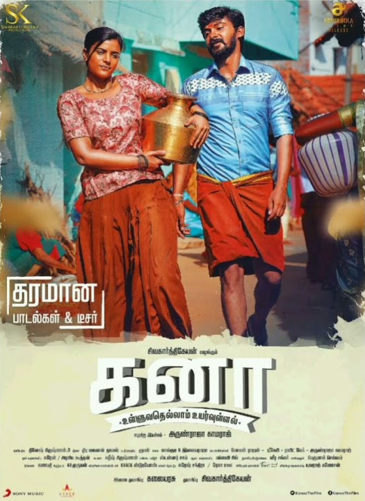🔥Kanaa🔥-♥Othaiyadi Pathayila♥song | Siva Kartikeyan | Aisywarya Rajesh | Sathya Raj ♥♥♥