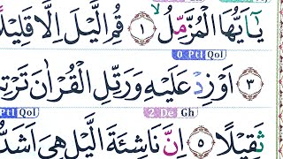 NGAJI SURAH AL-MA’ARIJ / NUH/ AL-JIN/ AL-MUZZAMMIL