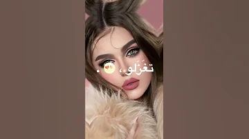 تـصـامـيـم بـنـات جـمـيـله تـصـاميـم بنات هـادئه اجــمـل نـغـمـه رنـيـن 