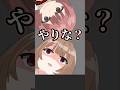 【VTuber手書き】うひにLoL圧をかけられるもかさーん【甘結もか/千燈ゆうひ/ぶいすぽっ!切り抜き】 #甘結もか #千燈ゆうひ #ぶいすぽ切り抜き