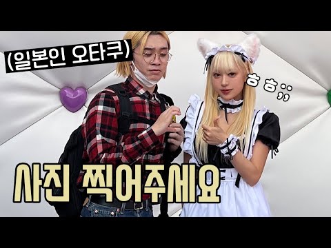 일본에서 메이드복을 입으면 생기는 일🤣 유니버셜스튜디오 재팬 브이로그 (<strong>SUB</strong>) Universal Studios <strong>Japan</strong> Vlog with Maid Costume