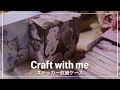 [作業動画] ステッカー収納ケースを作ってみる✨ | asmr | 収納 |