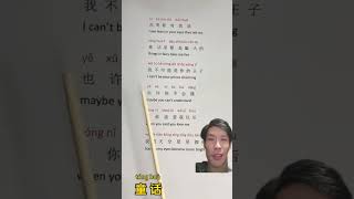 Download Lagu Tong hua #Shorts MP3