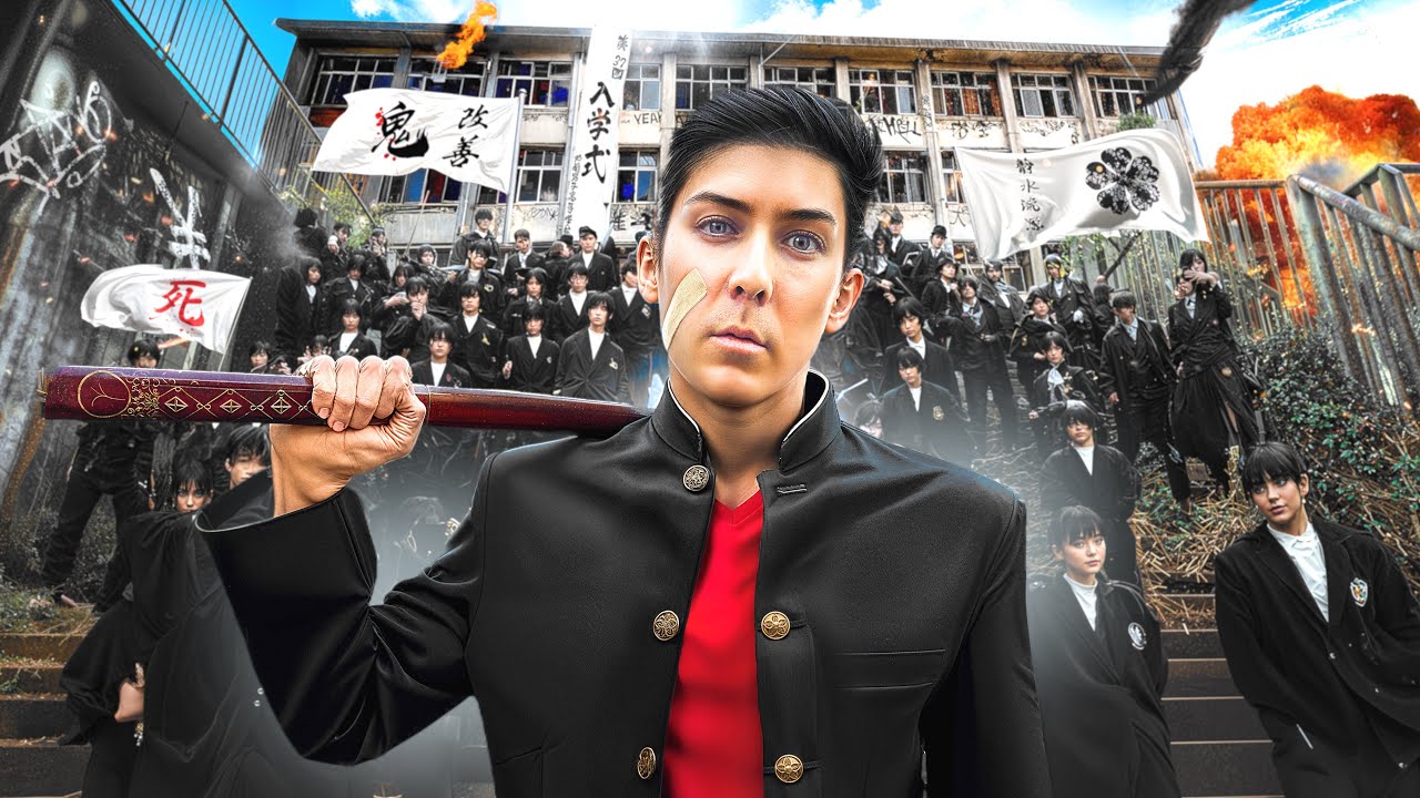 L'histoire du lycée le plus dangereux du Japon 🇯🇵