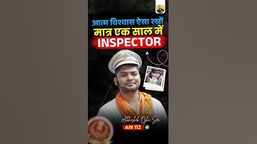 सफलता का सबसे बड़ा राज ? || #motivation #abhishekojha #cgl #ssccgl2025 #sscchsl #sscmts #sscexam