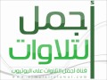 محمد حسين الغزالي فجرية خاشعة وجميلة من جامع الغيث  