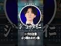 【グロ注意】別ゲーを彷彿とさせる、ぶっ壊れネオン集【VALORANT】 #shorts