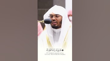 وقال قرينه هذا مالدي عتيد ~ من سورة ق للشيخ ياسر الدوسري لصلاة التراويح ليلة 27 رمضان 1443هـ