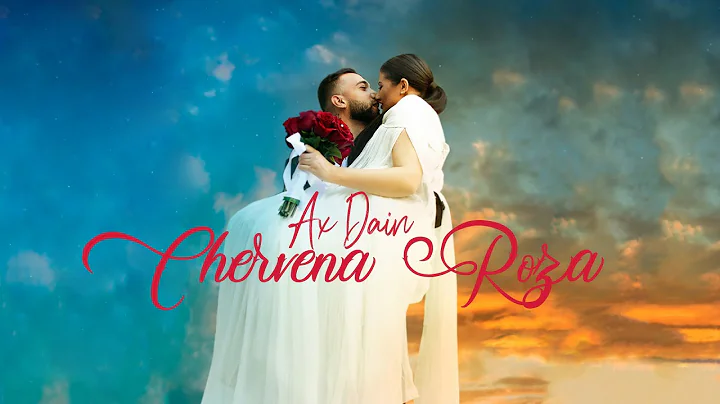 AX Dain - CHERVENA ROZA /   - (Official Video)