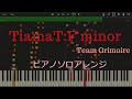 【CHUNITHM】TiamaT:F minor  ピアノソロアレンジ