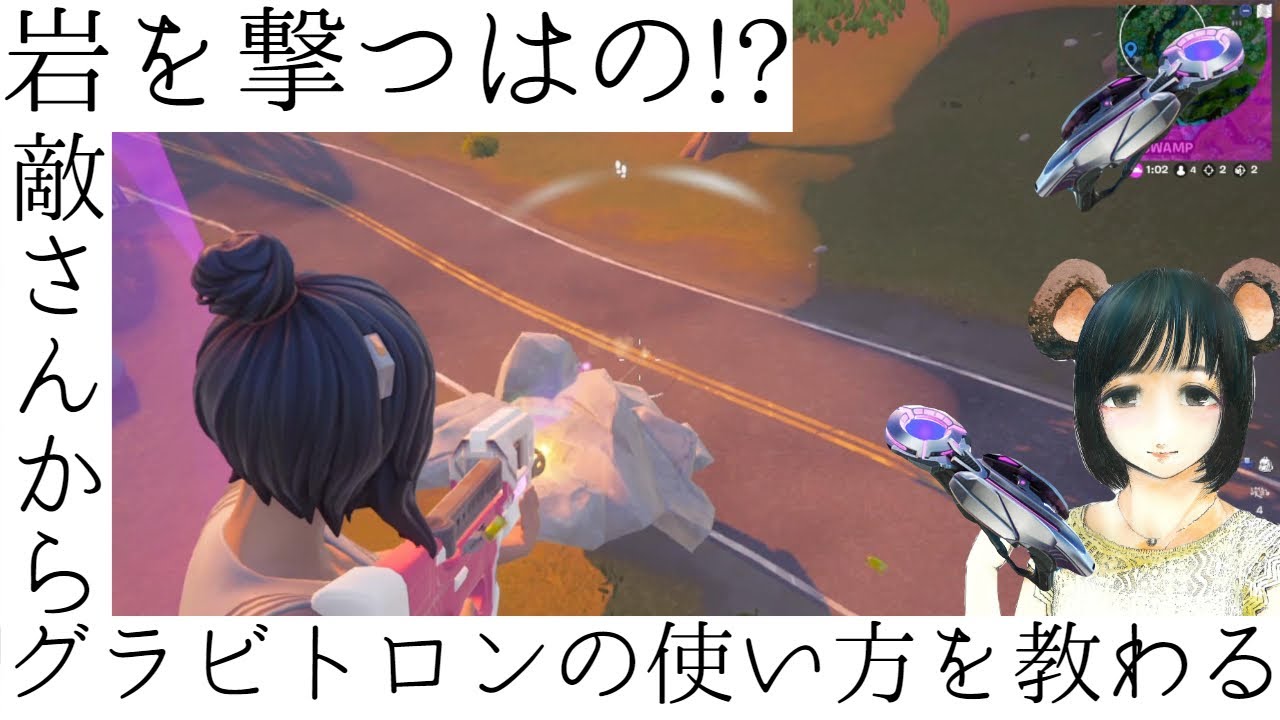 敵さんからグラビトロンの使い方を教わる!?(ソロ)／I was taught how to use Gravitron from enemy