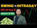 Swing Trading vs Intraday Trading | कौन सा Best है Profit के लिए | Share Market Basics For Beginners