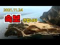 122 섬강 합수머리 (정정방송) 열린게 아니였습니다.노지캠핑 / 노지차박 / 차박캠핑 / 캠핑