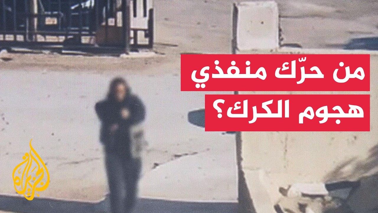 ���� ���� ������� ������� ������: �� ��� �� ����� ��� ����� �� ����� ������
 - نشر قبل 21 دقيقة