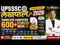 600+ Computer One Liner MCQs with Answers | Complete Revision 2026 | UPSSSC Lekhpal 2026