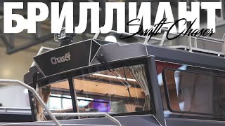 Swift Chaser на выставке Moscow Boat Show 2023 #катер