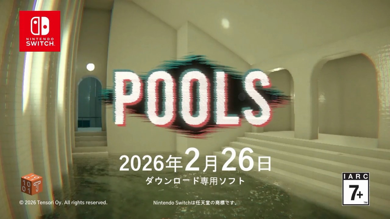 紹介映像 POOLS