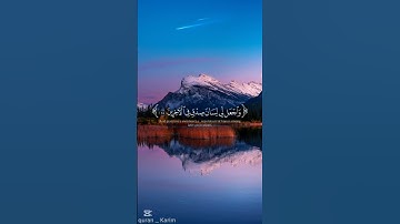 #سورة الشعراء (90) #قرآن_كريم #اكتب_شي_تؤجر_عليه 😴