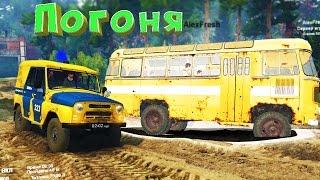 ПОЛИЦЕЙСКАЯ ПОГОНЯ на УАЗе за ПАЗиком - SPINTIRES